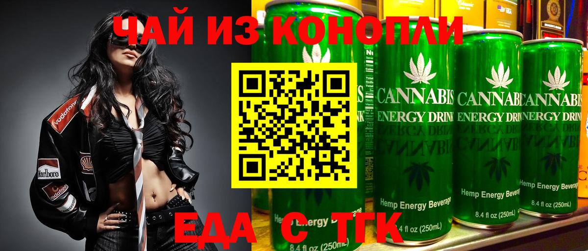 Canna-Cookies марихуана Ленинск-Кузнецкий