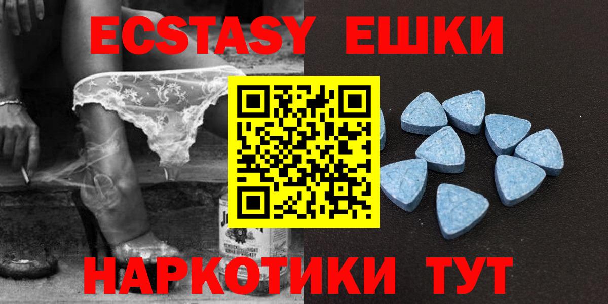 ЭКСТАЗИ VHQ Ленинск-Кузнецкий