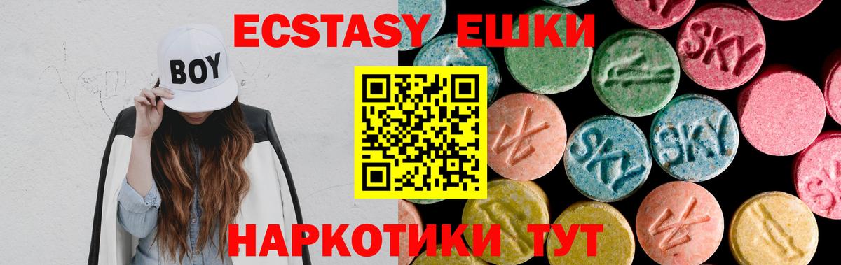 Экстази Punisher  Вход с VPN  Ленинск-Кузнецкий 