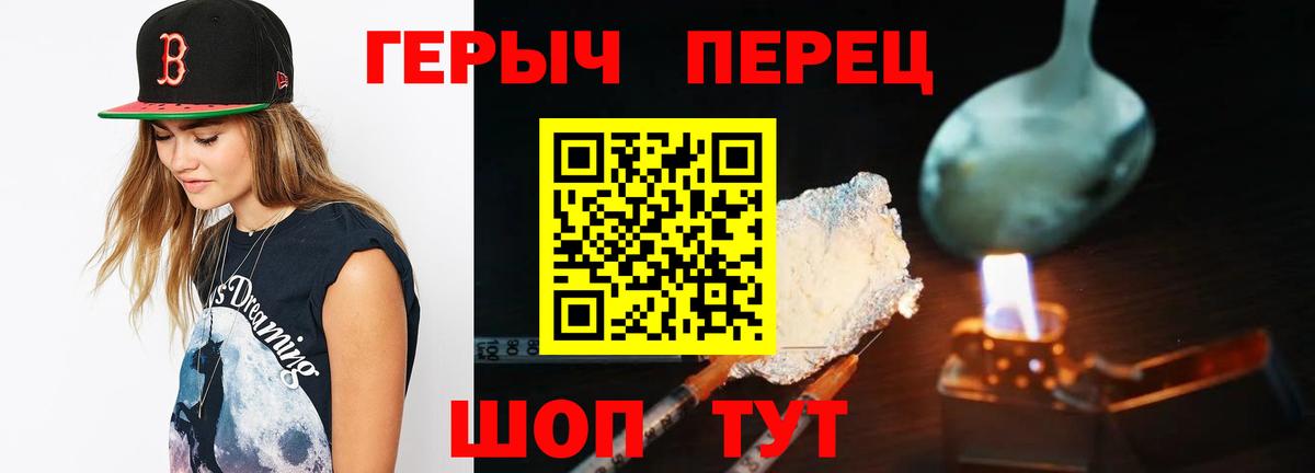 Ленинск-Кузнецкий  Героин гречка  Вход с VPN 