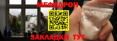 Альфа ПВП Надым