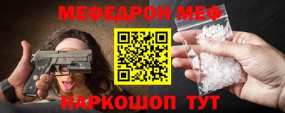 мдпв Мирный