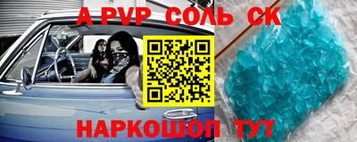 apvp Михайловск