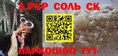 сатива Михайловка