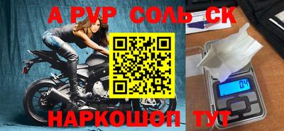 сатива Михайловка