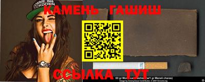 сатива Михайловка