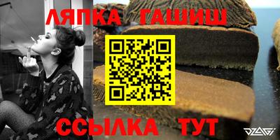 apvp Михайловск