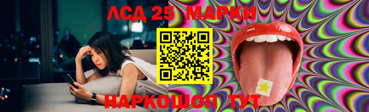 omg зеркало  ЛСД экстази ecstasy  Вход с VPN  LSD-25 экстази кислота  Ленинск-Кузнецкий 