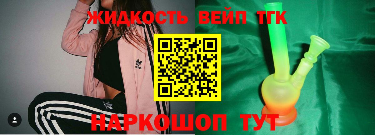 Ленинск-Кузнецкий  Дистиллят ТГК гашишное масло  Вход с VPN 