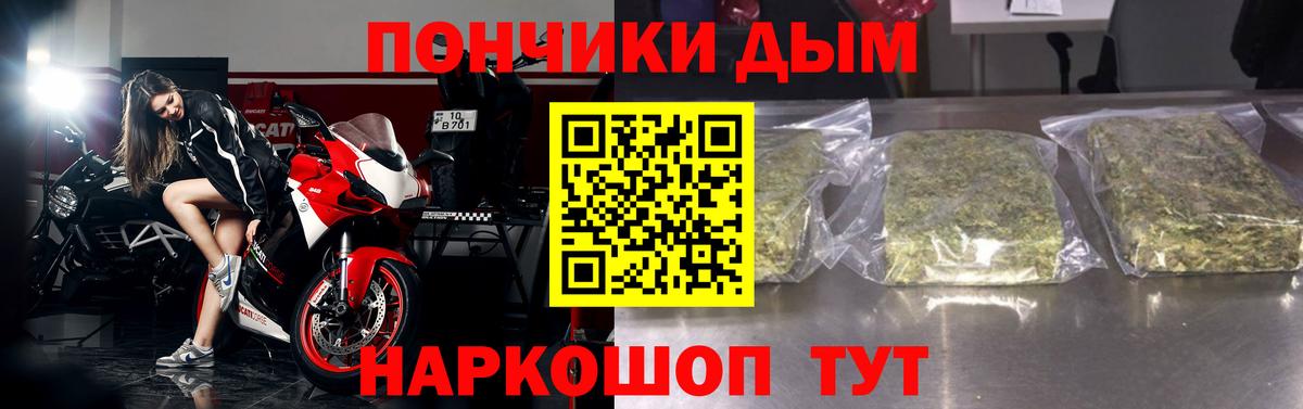 Шишки марихуана LSD WEED  Шишки марихуана марихуана  Конопля конопля  Бошки Шишки White Widow  Ленинск-Кузнецкий  Вход с VPN 